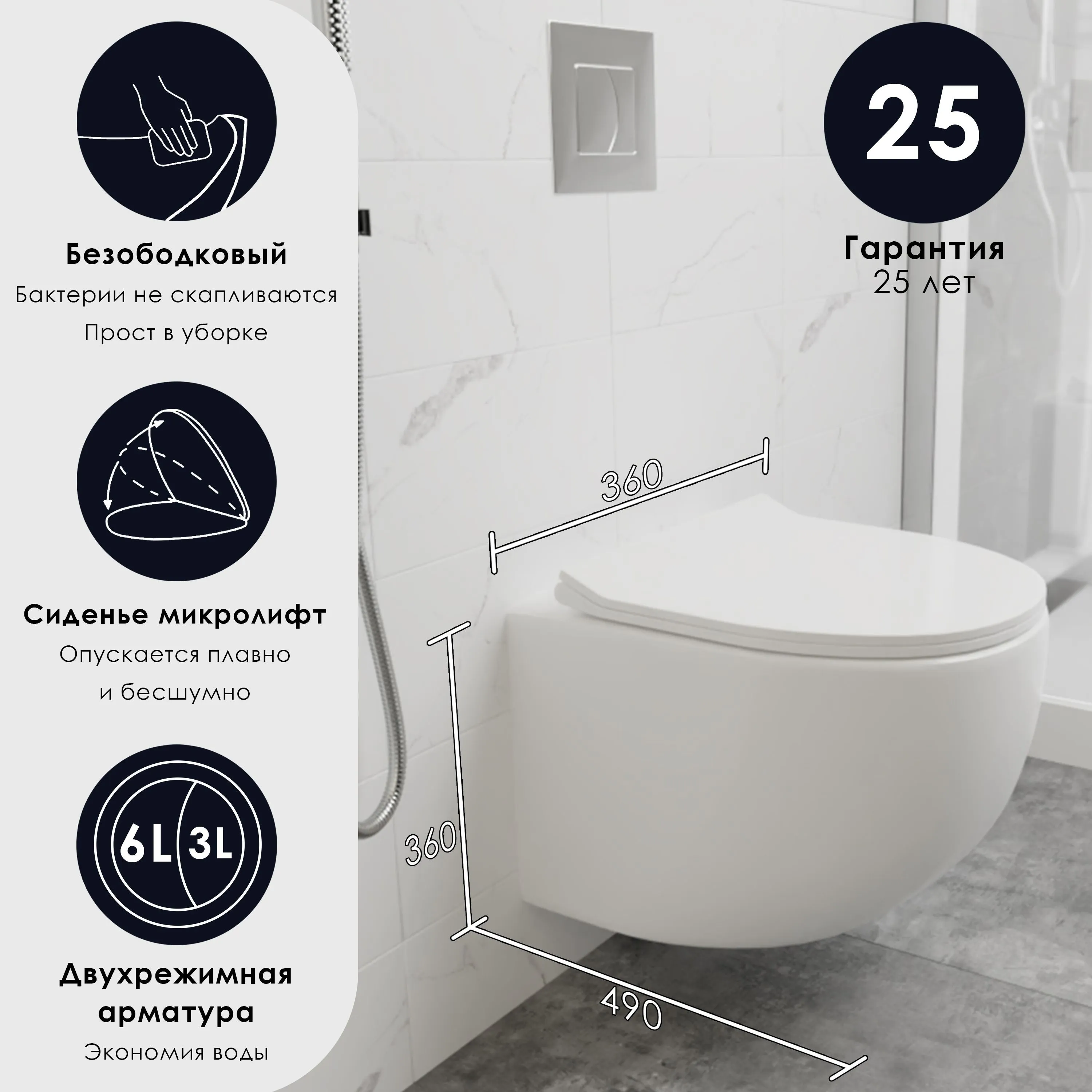 картинка Инсталляция с подвесным унитазом CULTO ЭЙС (EIS). Комплект: подвесной безободковый унитаз, сиденье с микролифтом, инсталляция, клавиша смыва хром от магазина CULTO